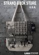画像1: 【アメリカ直輸入・日本未発売】NY【STRAND BOOK STORE】TOTE BAG ストランドブックストア トートバッグ (1)