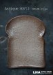 画像1: 【RARE】ENGLAND antique イギリスアンティーク HOVIS ホーヴィス 陶器製 トーストプレート 皿 1970-80's (1)