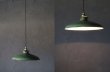 画像2: FRANCE antique Lamp フランスアンティーク ホーロー ペンダントランプ ソケット&コード付き Green 1940-50's   (2)