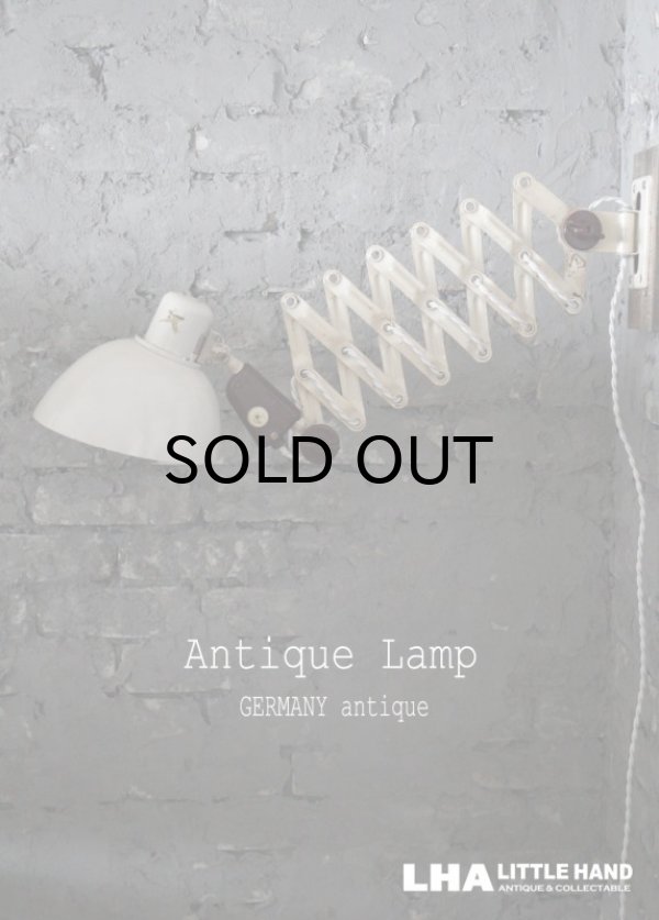 画像1: GERMANY antique SCISSOR LAMP ドイツアンティーク シザーランプ アコーディオンランプ インダストリアル 工業系 1940-60's