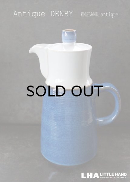 画像1: SALE【30%OFF】ENGLAND antique イギリスアンティーク DENBY 【Chatsworth】 デンビー ポット ヴィンテージ 1970-80's (1)