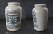 画像2: ENGLAND antique イギリスアンティーク DUNRAGIT PURE CREAM クリーム 陶器ポット 陶器ボトル 1900's (2)