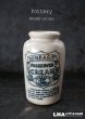画像1: ENGLAND antique イギリスアンティーク DUNRAGIT PURE CREAM クリーム 陶器ポット 陶器ボトル 1900's (1)