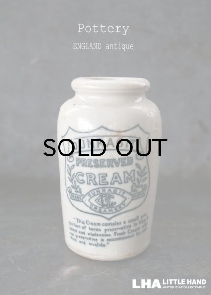 画像1: ENGLAND antique イギリスアンティーク DUNRAGIT PURE CREAM クリーム 陶器ポット 陶器ボトル 1900's (1)