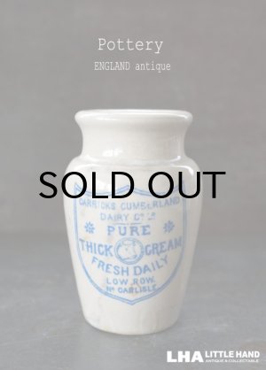 画像: ENGLAND antique イギリスアンティーク CARRICKS CUMBERLAND ブルーロゴ クリーム 陶器ポット 陶器ボトル 1900's