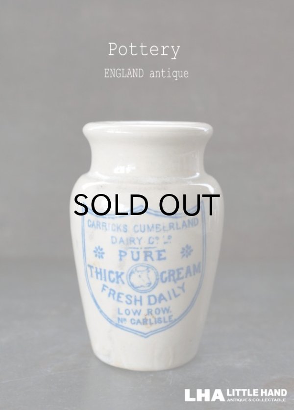 画像1: ENGLAND antique イギリスアンティーク CARRICKS CUMBERLAND ブルーロゴ クリーム 陶器ポット 陶器ボトル 1900's