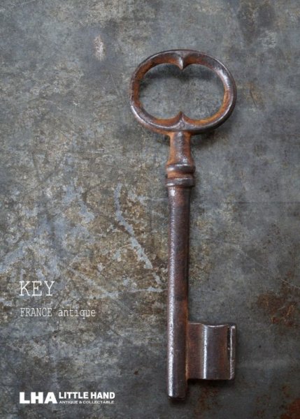 画像1: FRANCE antique KEY フランスアンティークキー 大きな鍵 H12cm 1890-1920's (1)