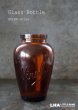 画像1: ENGLAND antique イギリスアンティーク Virol （Lサイズ）ガラスボトル アンバーガラスボトル 瓶 1920-30's (1)