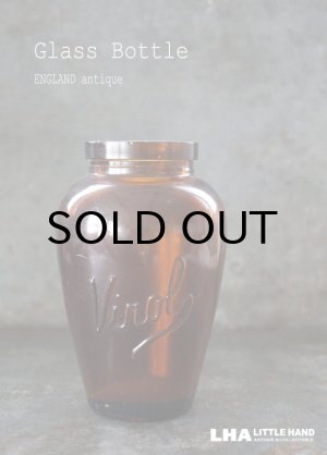 画像: ENGLAND antique イギリスアンティーク Virol （Lサイズ）ガラスボトル アンバーガラスボトル 瓶 1920-30's