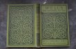 画像4: ENGLAND antique BOOK イギリス アンティーク 本 古書 洋書 ブック 1898's (4)