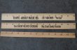画像2: USA antique ADVERTISING RULER アドバタイジング 木製ルーラー 広告入り 定規  ヴィンテージ 1970-90's