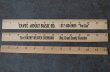 画像2: USA antique ADVERTISING RULER アドバタイジング 木製ルーラー 広告入り 定規  ヴィンテージ 1970-90's (2)