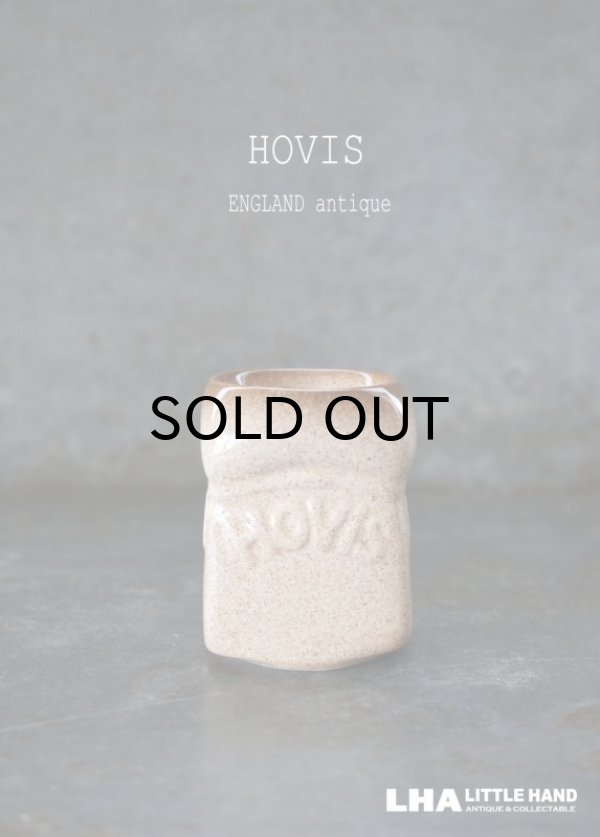 画像1: ENGLAND antique イギリスアンティーク HOVIS ホーヴィス 陶器製 エッグスタンド・エッグカップ ヴィンテージ 1970-80's