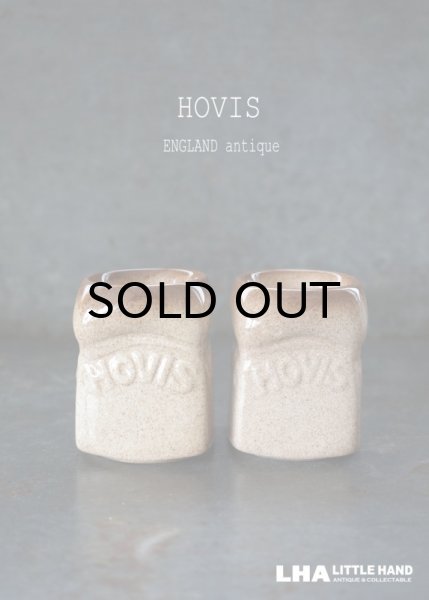 画像1: ENGLAND antique イギリスアンティーク HOVIS ホーヴィス 陶器製 エッグスタンド・エッグカップ 2個セット ヴィンテージ 1970-80's (1)