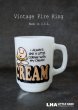 画像1: U.S.A. vintage アメリカヴィンテージ 【Fire-king】ファイヤーキング　ジギー　CREAM マグ マグカップ 1977-86's (1)