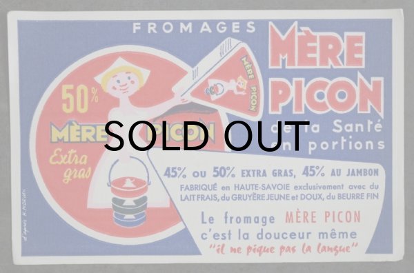 画像1: FRANCE antique フランスアンティーク BUVARD ビュバー MERE PICON  Herve Morvan 【エルヴェ・モルヴァン】 ヴィンテージ 1950-70's  (1)