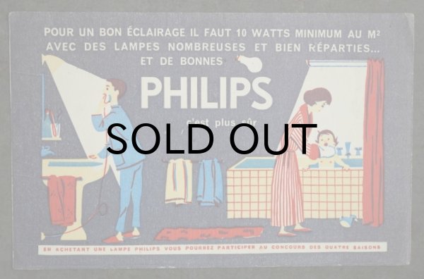 画像1: FRANCE antique フランスアンティーク BUVARD ビュバー PHILIPS ヴィンテージ 1950-70's  (1)