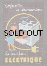 画像: FRANCE antique フランスアンティーク BUVARD ビュバー CUISINE ELECTRIQUE ヴィンテージ 1950-70's 