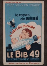 画像: FRANCE antique フランスアンティーク BUVARD ビュバー LE BIB 49 ヴィンテージ 1950-70's