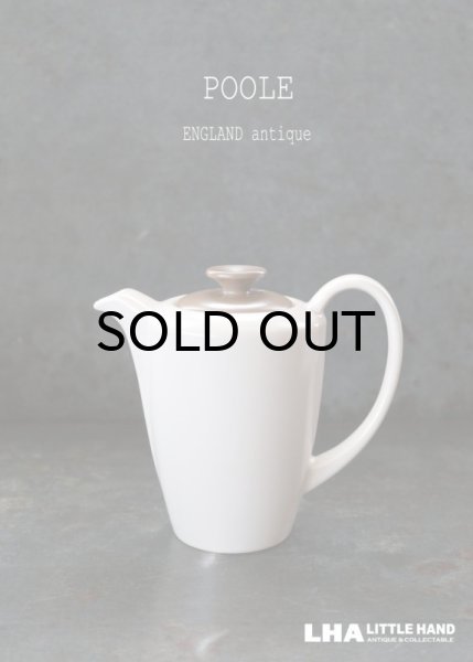 画像1: ENGLAND antique イギリスアンティーク POOLE POTTERY 【Sepia & Mushroom】 プールポタリー ティーポット コーヒーポット H12cm ヴィンテージ 1950's (1)