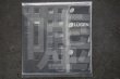 画像1: LÜGEN /  嘘 (Japanese Compilation)   CD (1)