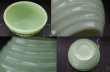画像7: 【RARE】U.S.A. vintage 【Jeannette】アメリカヴィンテージ ジャネット DRIPPINGS ドリッピングスジャー 1930-40's (7)
