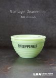 画像1: 【RARE】U.S.A. vintage 【Jeannette】アメリカヴィンテージ ジャネット DRIPPINGS ドリッピングスジャー 1930-40's