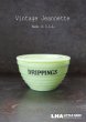 画像1: 【RARE】U.S.A. vintage 【Jeannette】アメリカヴィンテージ ジャネット DRIPPINGS ドリッピングスジャー 1930-40's (1)