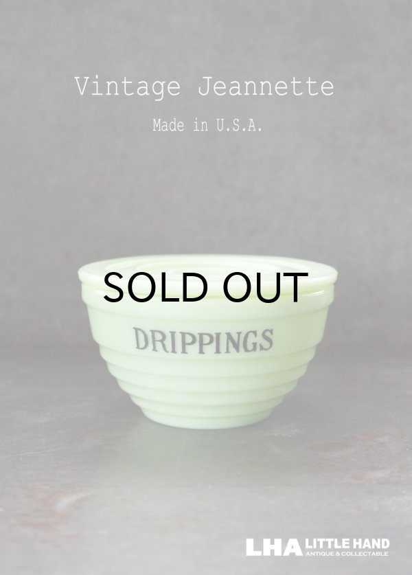 画像1: 【RARE】U.S.A. vintage 【Jeannette】アメリカヴィンテージ ジャネット DRIPPINGS ドリッピングスジャー 1930-40's