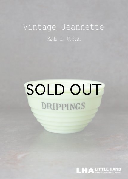 画像1: 【RARE】U.S.A. vintage 【Jeannette】アメリカヴィンテージ ジャネット DRIPPINGS ドリッピングスジャー 1930-40's (1)