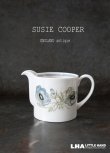 画像1: ENGLAND antique イギリスアンティーク SUSIE COPPER 【グレンミスト】 スージークーパー ミルクジャグ クリーマー ヴィンテージ WEDGWOOD 1960's