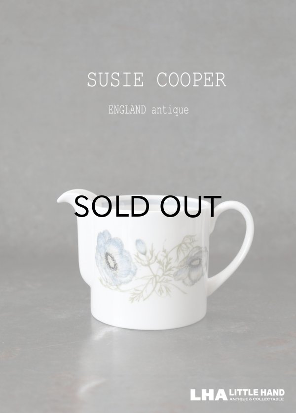 画像1: ENGLAND antique イギリスアンティーク SUSIE COPPER 【グレンミスト】 スージークーパー ミルクジャグ クリーマー ヴィンテージ WEDGWOOD 1960's