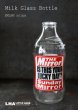 画像1: ENGLAND antique イギリスアンティーク アドバタイジング ガラス ミルクボトル ミルク瓶 牛乳瓶 ヴィンテージ 1970-80's (1)