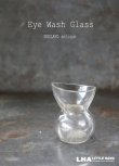 画像1: ENGLAND antique イギリスアンティーク Eye Wash Glass アイウォッシュグラス 瓶 ガラスボトル 1890－1910's