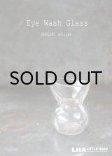 画像: ENGLAND antique イギリスアンティーク Eye Wash Glass アイウォッシュグラス 瓶 ガラスボトル 1890－1910's