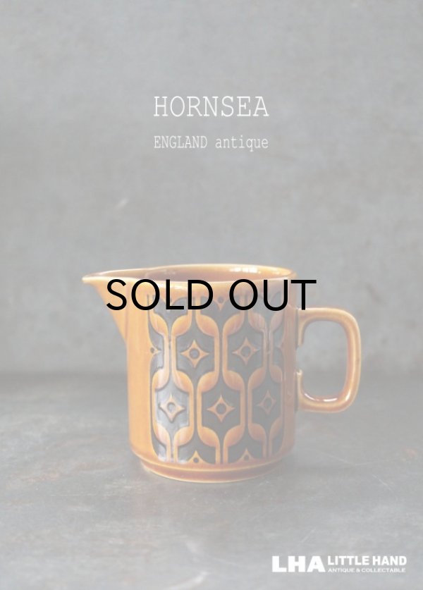 画像1: ENGLAND antique HORNSEA 【HEIRLOOM】 イギリスアンティーク ホーンジー エアルーム  ミルクジャグ・ミルクピッチャー 1970's ヴィンテージ カップ 
