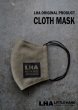 画像1: LHA ORIGINAL CLOTH MASK マスク (1)