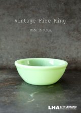 画像: U.S.A. vintage 【Fire-king】 15oz Bowl アメリカヴィンテージ ファイヤーキング ジェダイ 15oz ボウル 1960's