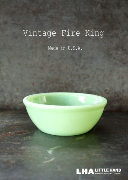 画像1: U.S.A. vintage 【Fire-king】 15oz Bowl アメリカヴィンテージ ファイヤーキング ジェダイ 15oz ボウル 1960's (1)