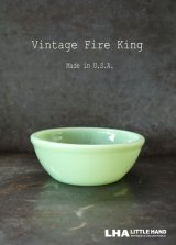 画像: 【Fire-king】 ファイヤーキング ジェダイ 15oz ボウル 1960's