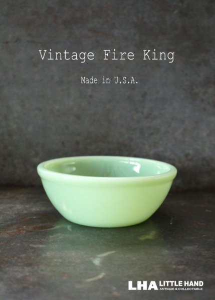 画像1: 【Fire-king】 ファイヤーキング ジェダイ 15oz ボウル 1960's (1)
