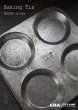画像1: ENGLAND antique Skyline Baking Tin Mould イギリスアンティーク ベーキングティンモールド ヴィンテージ 焼き型 菓子型 ケーキ 1940-60’ｓ (1)