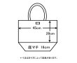 画像5: LHA ORIGINAL REUSABLE BAGS オリジナル 折りたたみ エコバッグ  (5)