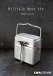 画像1: FRANCE antique MESS TIN フランス軍 メスキット アルミ メスティン 飯盒 ヴィンテージ ランチボックス 1938's (1)