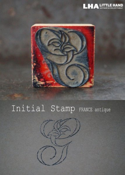 画像1: FRANCE antique Initial Stamp 【g】フランスアンティーク 刺繡用 イニシャルスタンプ アルファベットスタンプ ハンコ 花文字ヴィンテージ1930-40's (1)