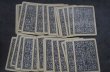 画像6: U.S.A. antique Playing Cards アメリカアンティーク ヴィンテージ プレイイングカード トランプ