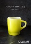 画像1: USA vintage【Fire-king】 ファイヤーキング リブドボトム 黄緑・緑 1960－76's