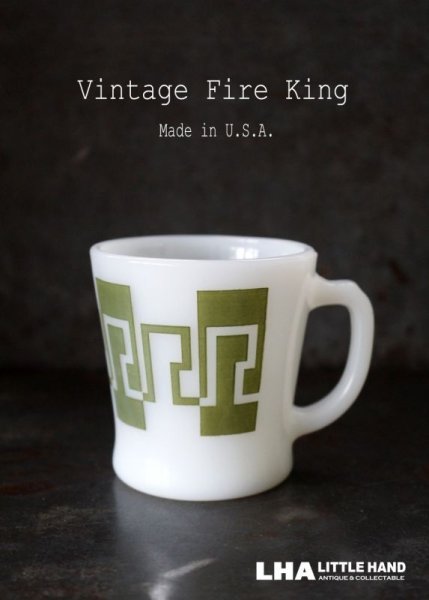 画像1: U.S.A. vintage アメリカヴィンテージ 【Fire-king】ファイヤーキング グリークキー 緑 マグ マグカップ 1960-76's (1)