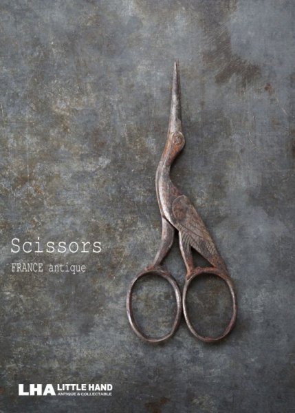 画像1: FRANCE antique Scissors フランスアンティーク コウノトリ糸切ハサミ ミニハサミ ヴィンテージ 1930-40's (1)