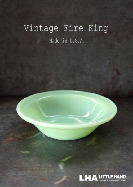 画像1: U.S.A. vintage 【Fire-king】Serial Bowl アメリカヴィンテージ ファイヤーキング ジェダイ シリアルボウル1950's (1)